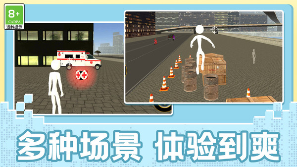 霸业之争游戏安卓版 v1.0.1