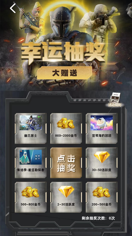 皮肤快送软件免费版下载 v3.1.0