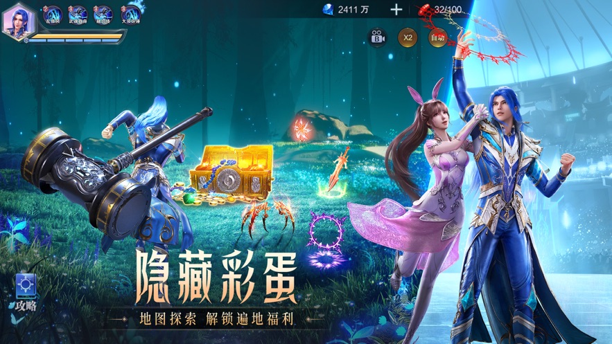 斗罗大陆魂师对决港台服官方下载 v2.22.1