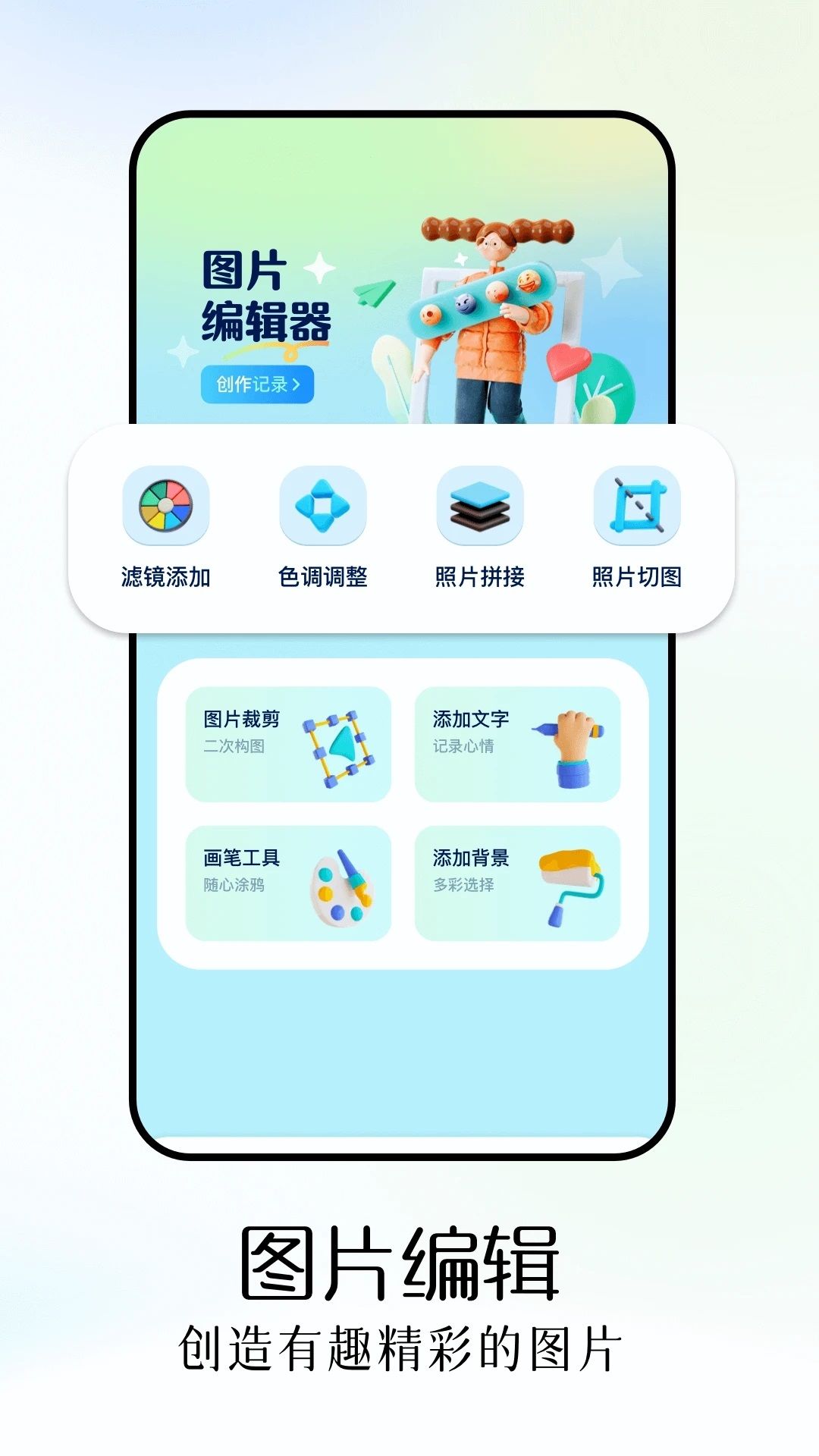 finalcutpro官方下载安卓版app v1.10