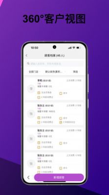 美问星球app下载安卓版本 v2.143.0