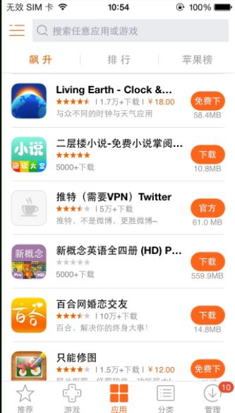 living earth 安卓版 台风吧app v3.95