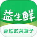 益生鲜app安卓版下载 v1.0.2