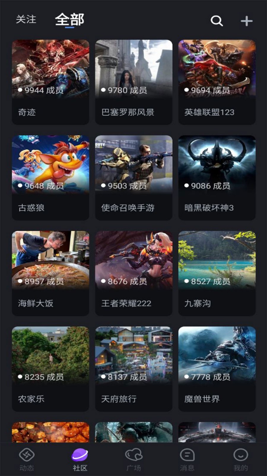 乐鲸陪玩交友软件下载 v1.0.4