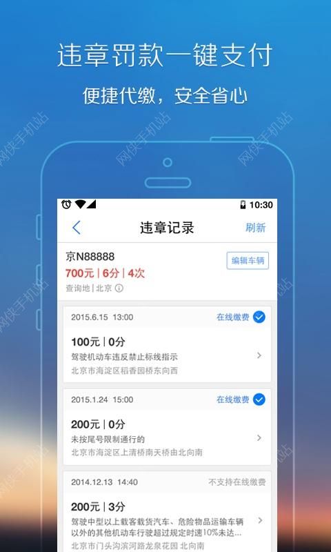 手机腾讯地图官方下载 v10.1.1