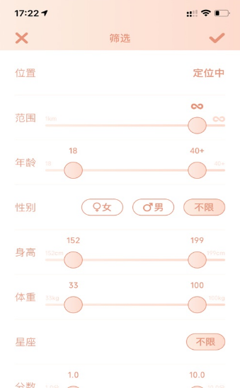 桃桃乐园聊天软件安卓版 v1.0