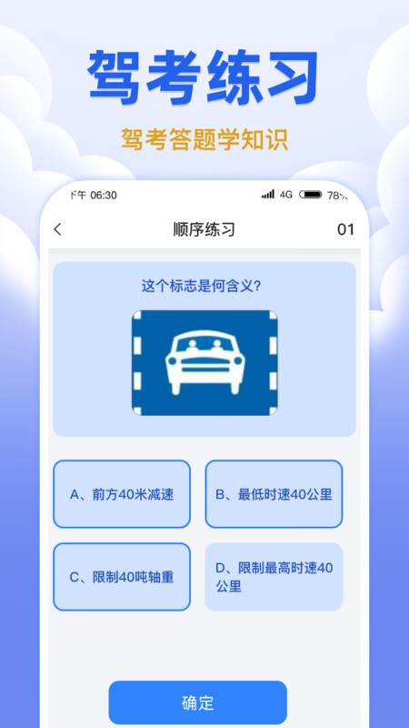 风云极速版官方下载免费版 v1.0.1