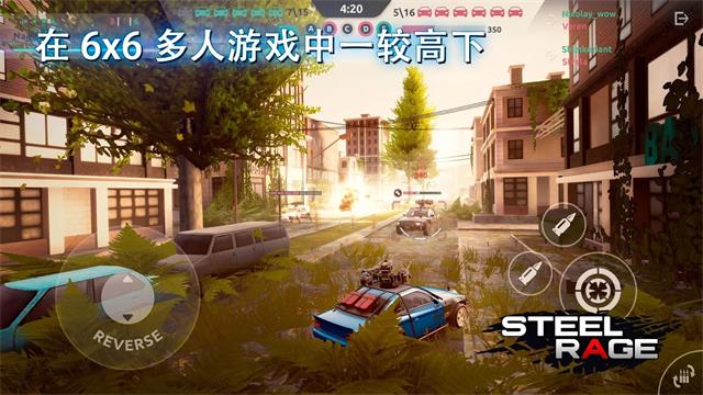 钢铁之怒钻石安卓版2024 v0.183