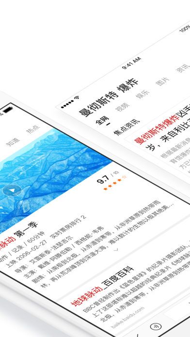 简单搜索引擎app手机版官方下载 v1.0.0