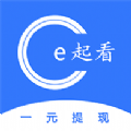 e起看资讯app官方最新版下载 v1.0.01