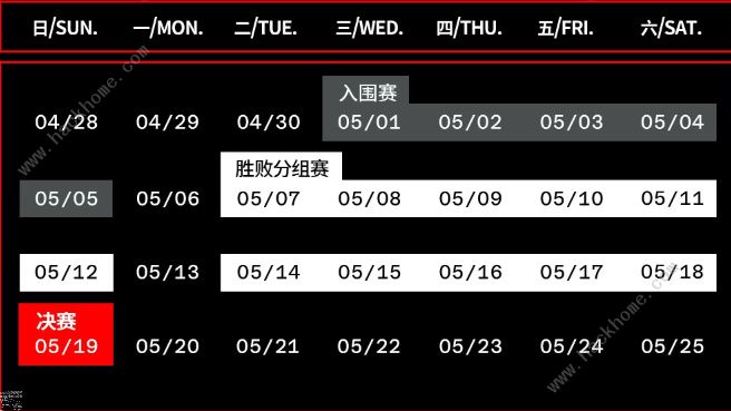 英雄联盟2024MSI入围赛赛程安排表 2024MSI入围赛比赛时间一览图片2