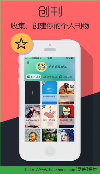 品读iOS手机版app（资讯阅读收集神器) v1.9.1