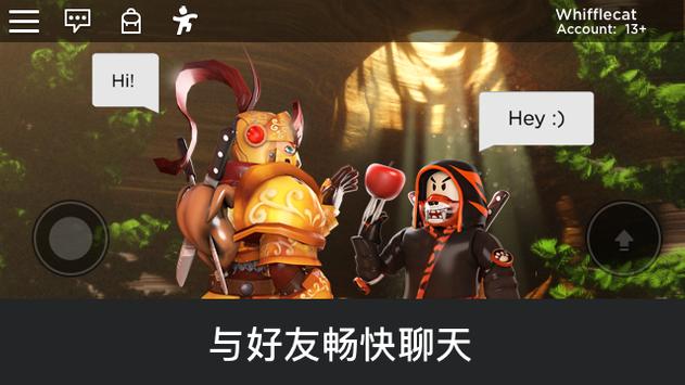 Roblox Fish Game服务器国际版下载 v2.600.713