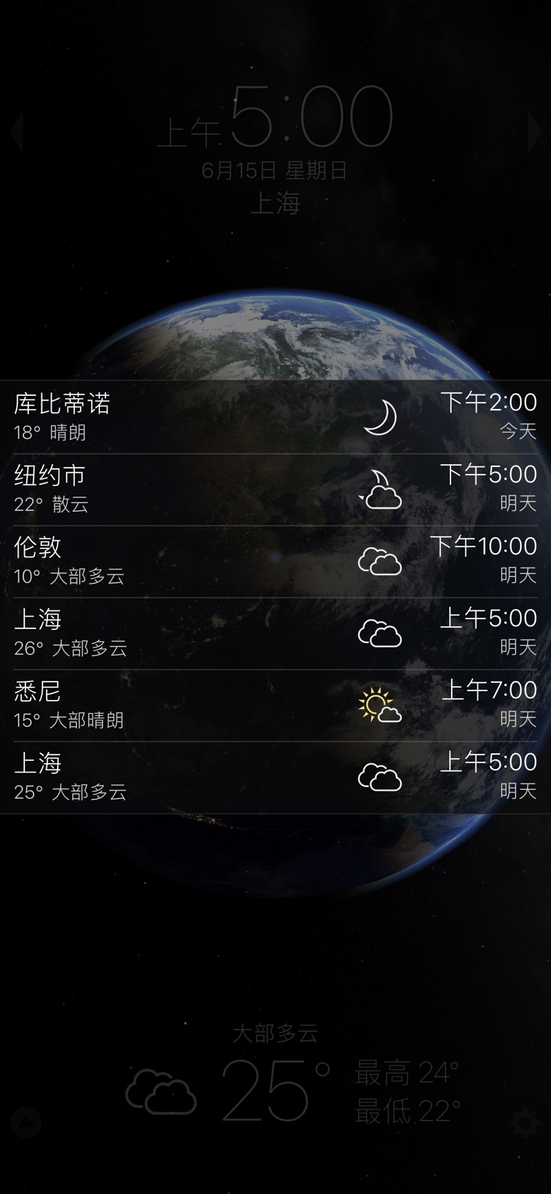 living earth官方最新版下载 v3.95