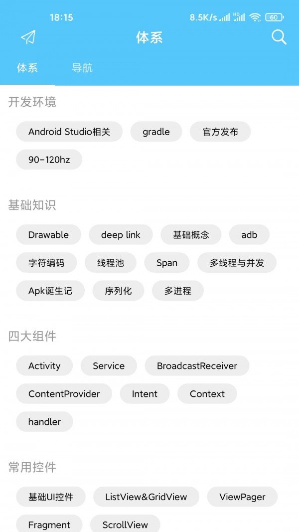 欢乐一时app下载最新版 v1.1.2