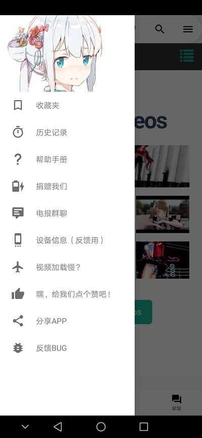 IwrQk动漫app官方下载免费版 v2.0.0