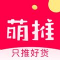 盟推平台返现app官方下载 v2.5.0