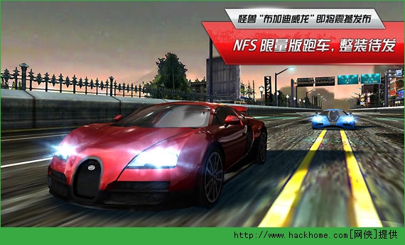 极品飞车最高通缉OL ios手机版 v1.3.12