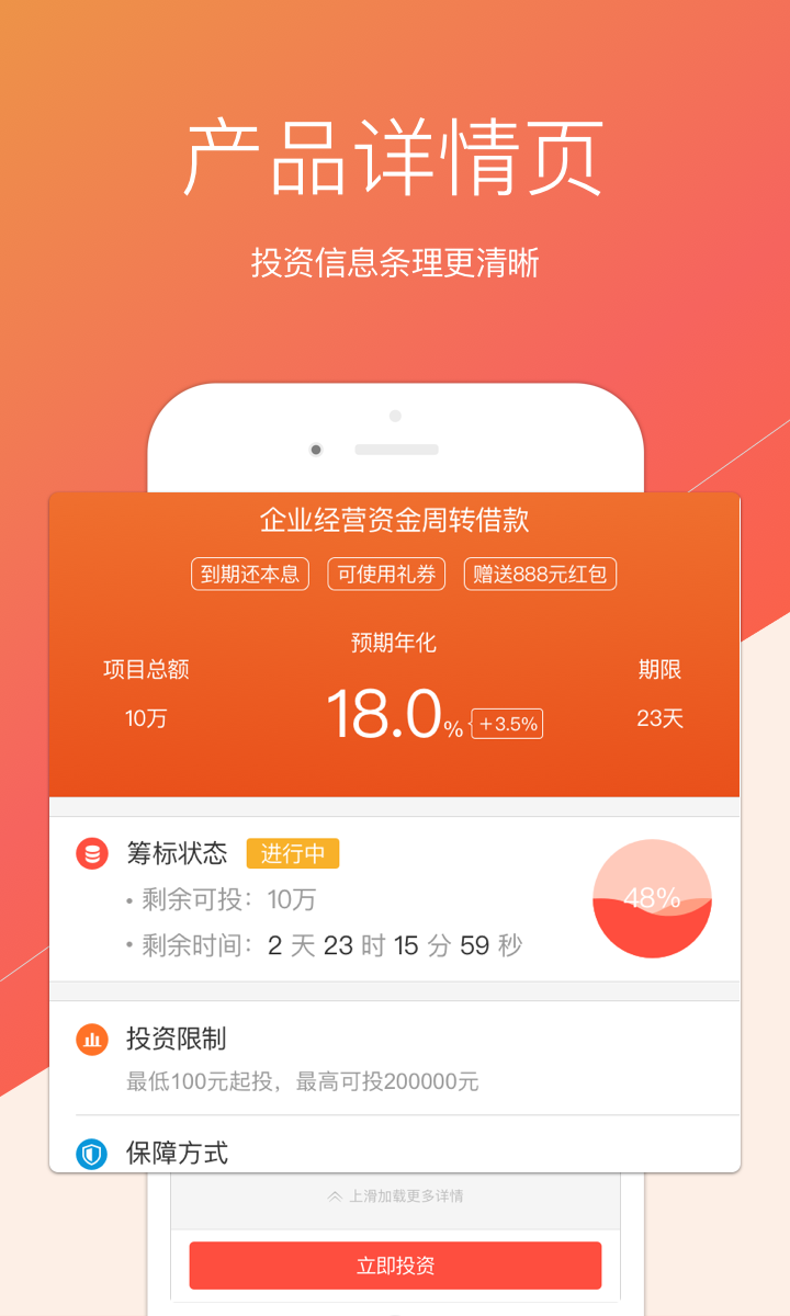 小马搜索app官方下载安装图片3