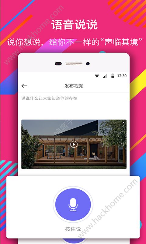 兔子交友手机版app下载安装 v1.0