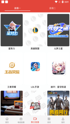 乐活影院tv电视版官方免费下载 v2.3