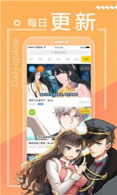 包子漫画最新版本正版下载 v6.4.1