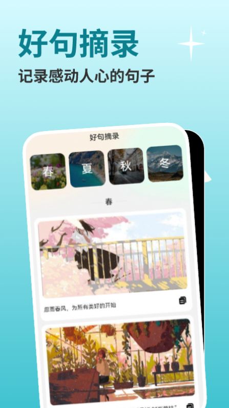 即时清理软件官方下载 v1.0.0