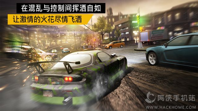 极品飞车无极限手机官网ios版 v1.0.49