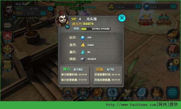 太极熊猫官方器 v1.1.67