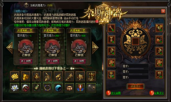 奈斯神器手游正版下载 v4.2.7