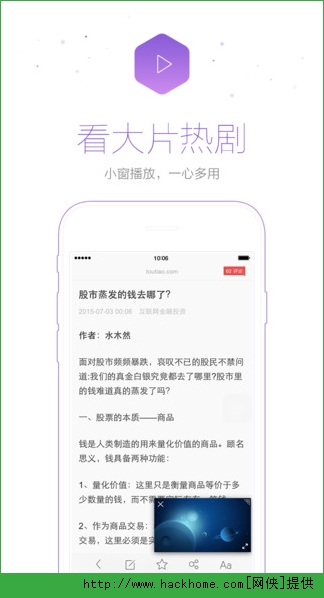 UC浏览器官方最新ios版 v16.5.1.1302