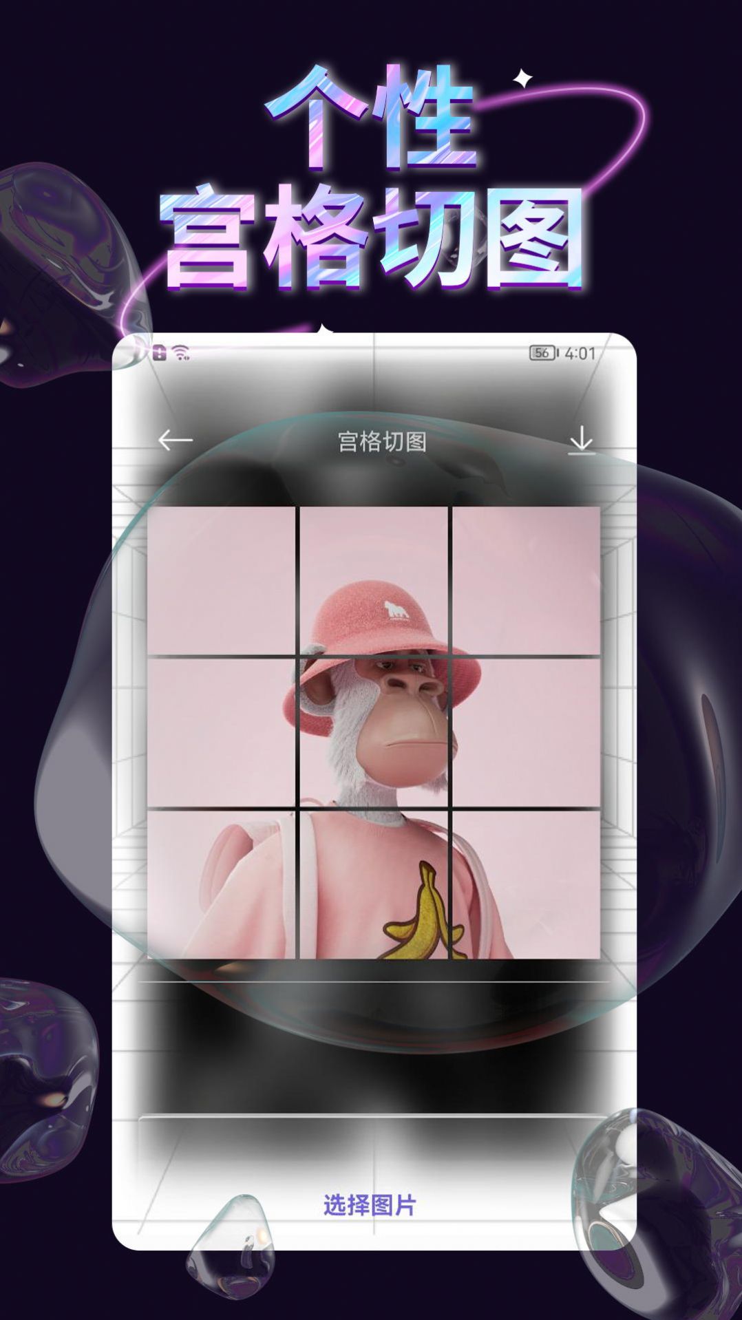 手机壁纸库app免费 v1.1