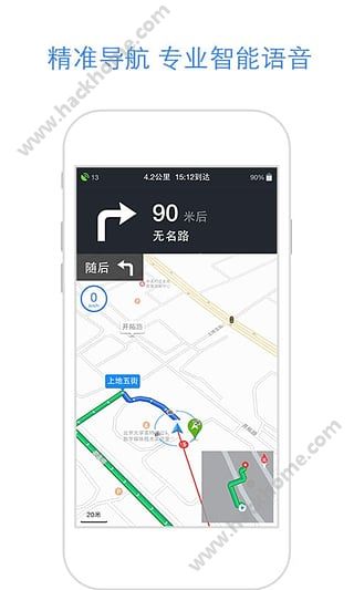 百度地图欧洲版离线包下载安装 v19.5.0