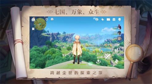 微信提瓦特小助手最新版 v3.2.5