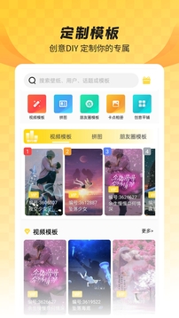 全局透明壁纸免费版最新app下载 v1.6.5