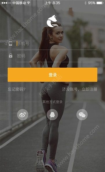 阿狸运动手机软件app下载 v0.0.52