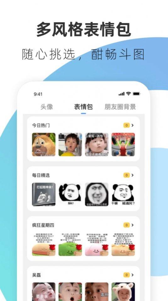 haok好看壁纸app高清版下载 v3.0