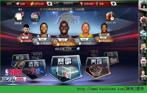 NBA梦之队2015怎么快速提升球队实力？NBA梦之队2015快速提升球队实力攻略[多图]图片2