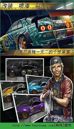 极品飞车狂飙官网pc电脑版 v1.1.832