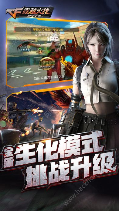 穿越火线美服官网下载安装 v1.0.400.700