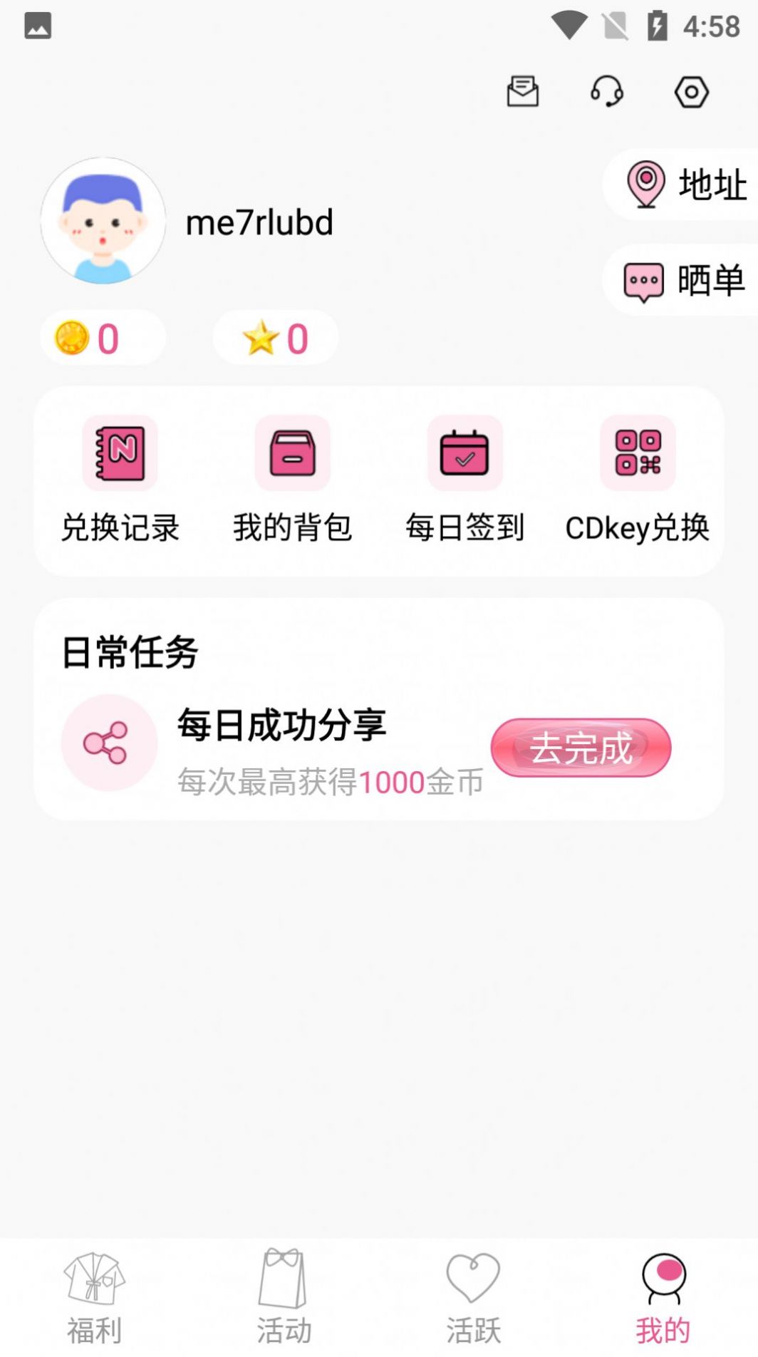 冠莜邦次元番单apk安装包下载 v1.0.1