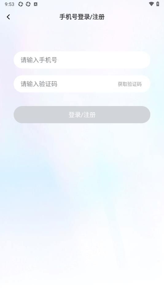 陌聊聊软件手机版下载 v1.2.1