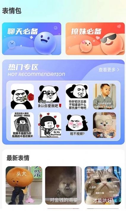 专属创意壁纸设计app手机版下载图片1