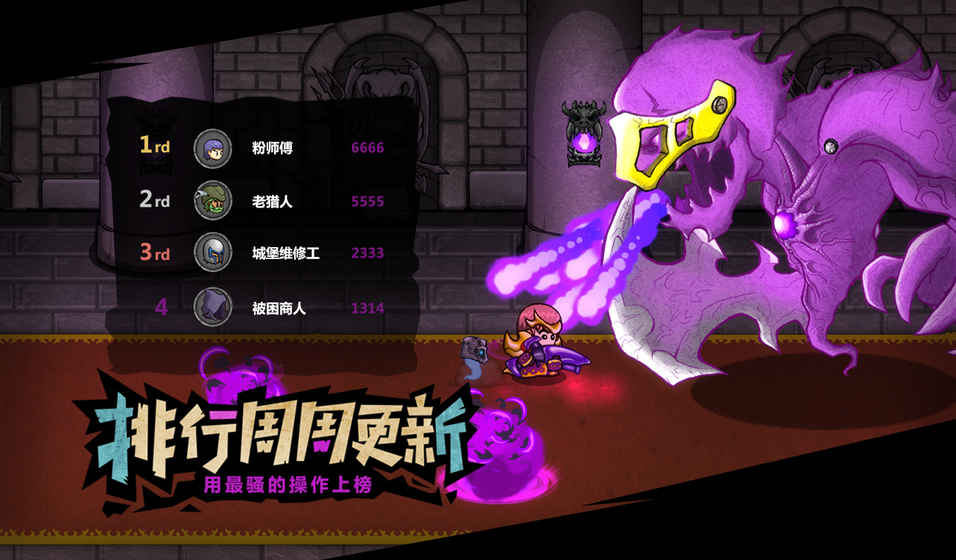 Lost Castle官方手机版下载（失落城堡） v1.15.0.221