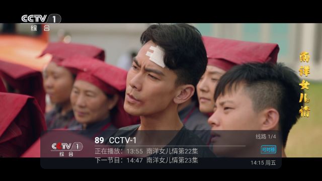 进吧电视tv版软件下载 v1.0.0