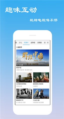 火爆视频免费版app软件（火爆社区） v1.0