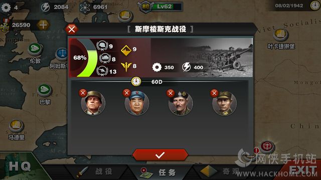 世界征服者3道具勋章最新安卓版 v1.2.2