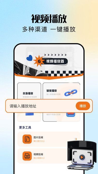 渝麦田短剧app下载安装最新版 v1.1