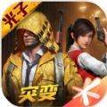 mfhzcc画质助手下载安装最新版 v1.2.1