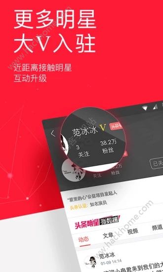 今日头条发财中国年app软件官方下载 v9.8.2